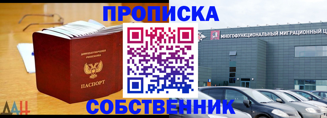 временная регистрация госуслуги в Нижнекамске